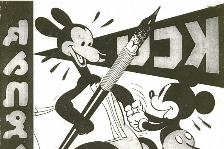 black and white illustration by Walt Disney of Mickey Mouse shaking the Roo's hand